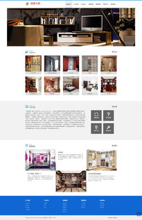 響應(yīng)式家居衣柜櫥柜網(wǎng)站建設(shè)方案 打造自適應(yīng)在線展示與營銷平臺