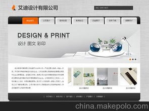 精品網(wǎng)站建設(shè) 供應(yīng)商選擇、市場價(jià)格與一站式解決方案